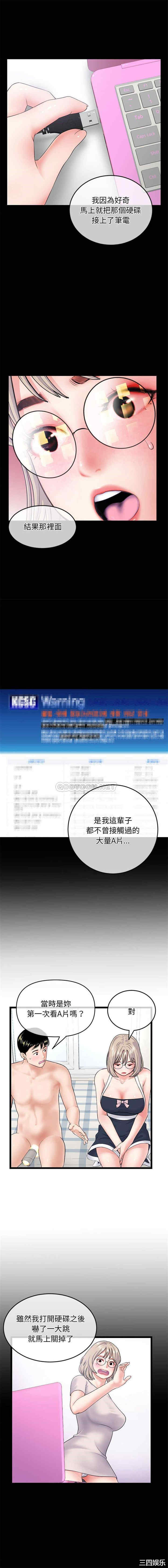 深夜网咖/深夜网吧