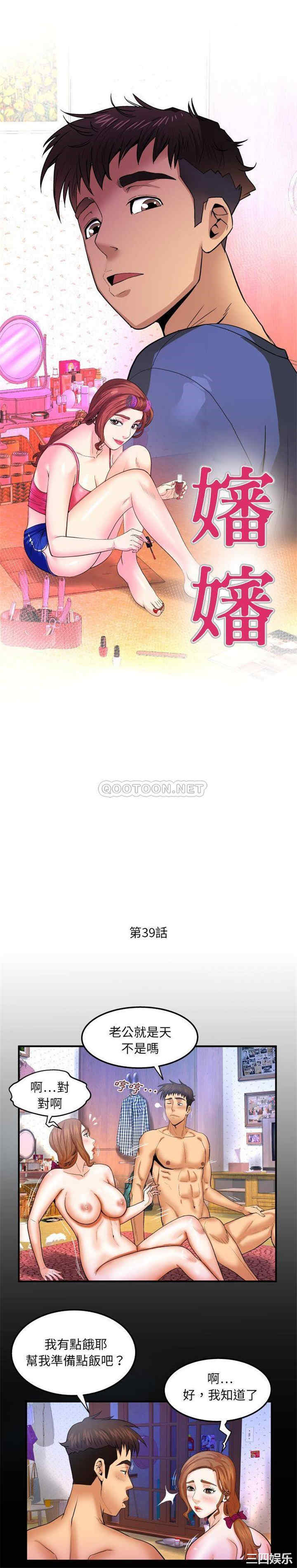 婶婶/与婶婶的秘密