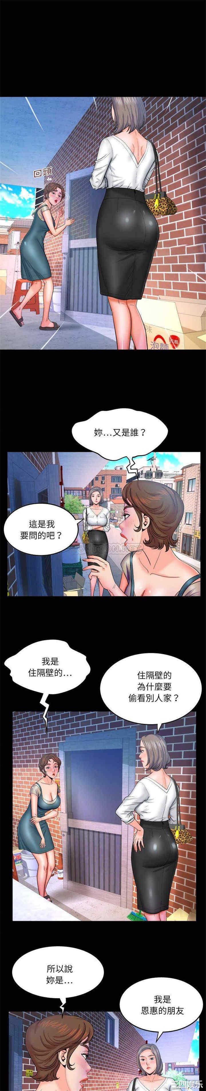 婶婶/与婶婶的秘密
