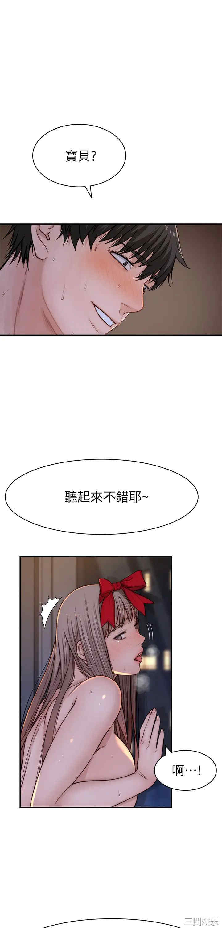 我们的特殊关系