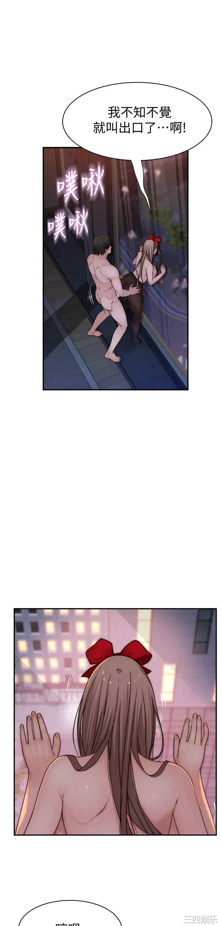 我们的特殊关系