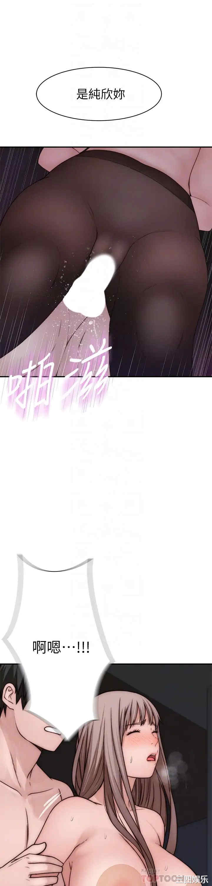 我们的特殊关系