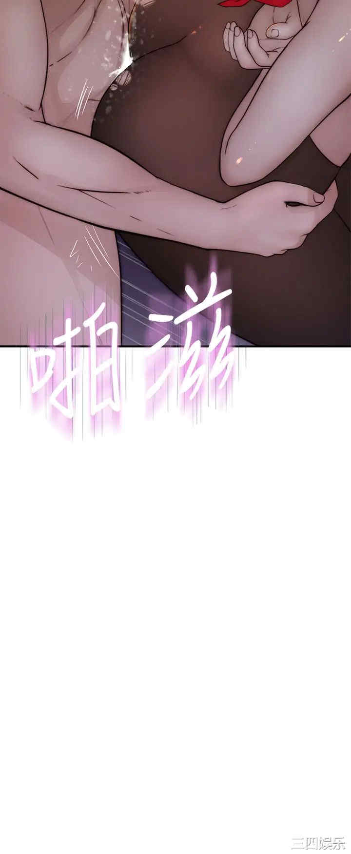 我们的特殊关系