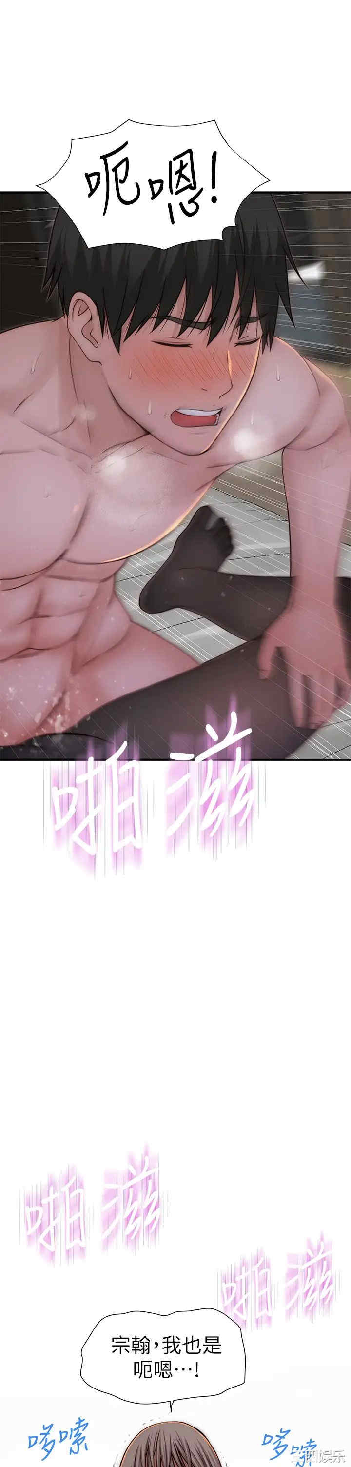 我们的特殊关系