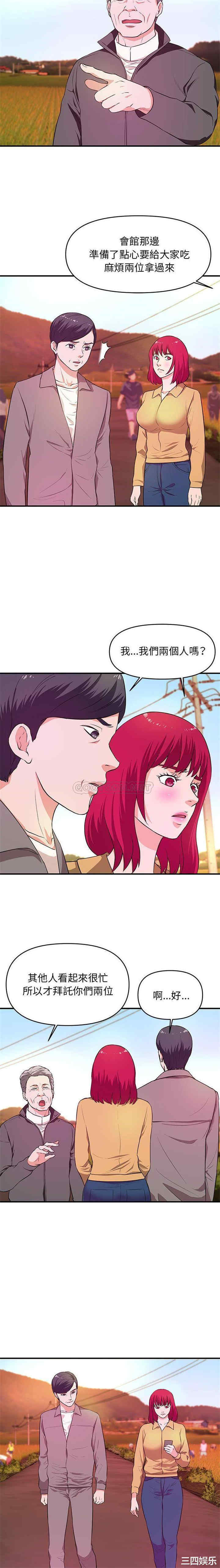 沉重的学分/女大生录影中