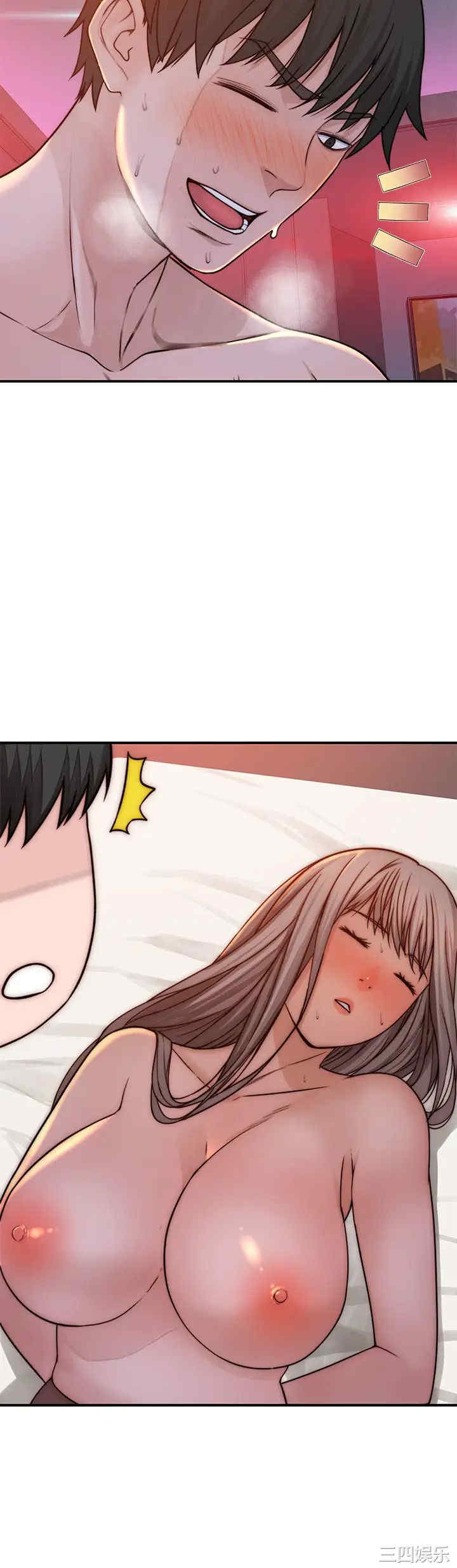 我们的特殊关系