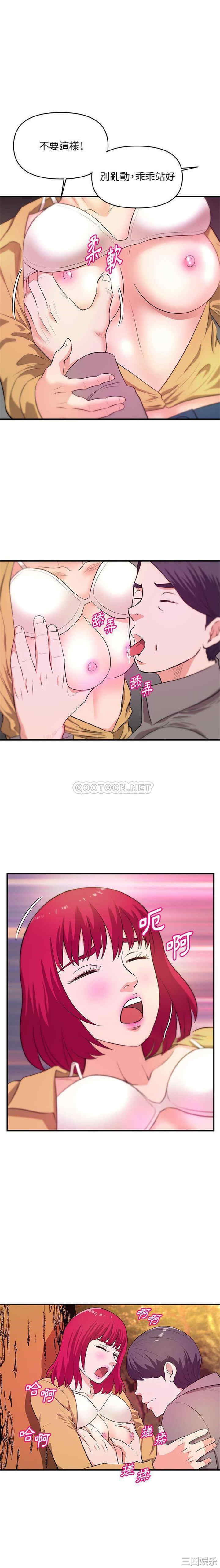 沉重的学分/女大生录影中