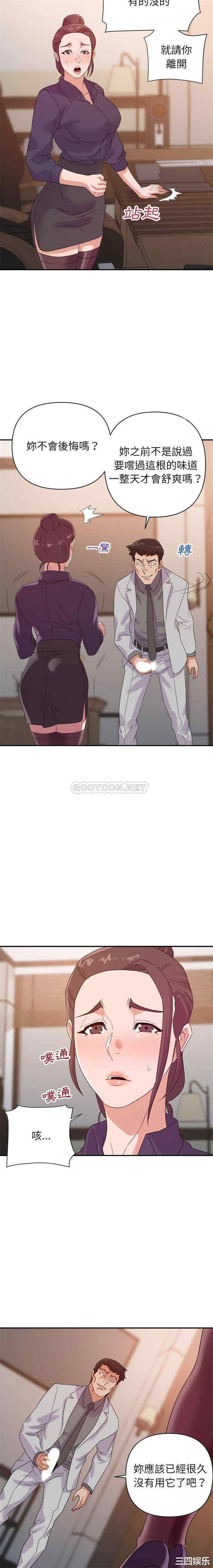 暗恋必有回应/与暗恋重逢