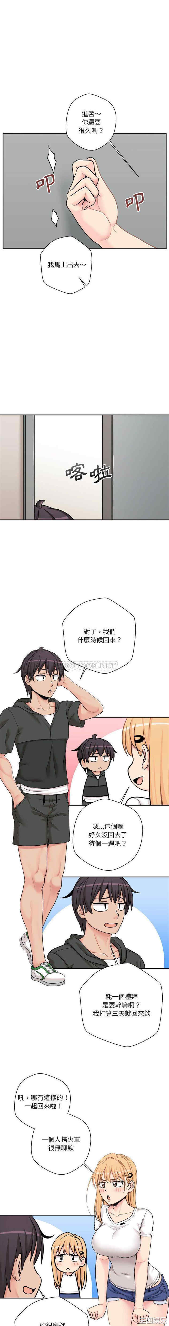 越线的二十岁/越界的20岁