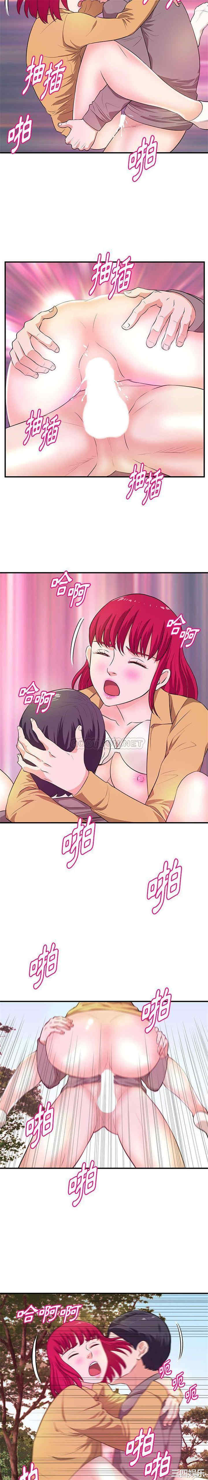 沉重的学分/女大生录影中