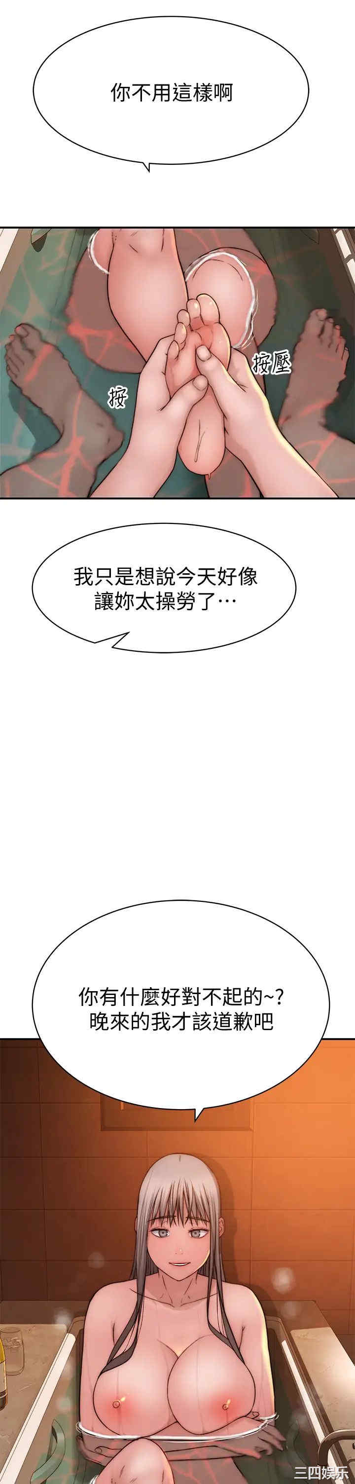 我们的特殊关系