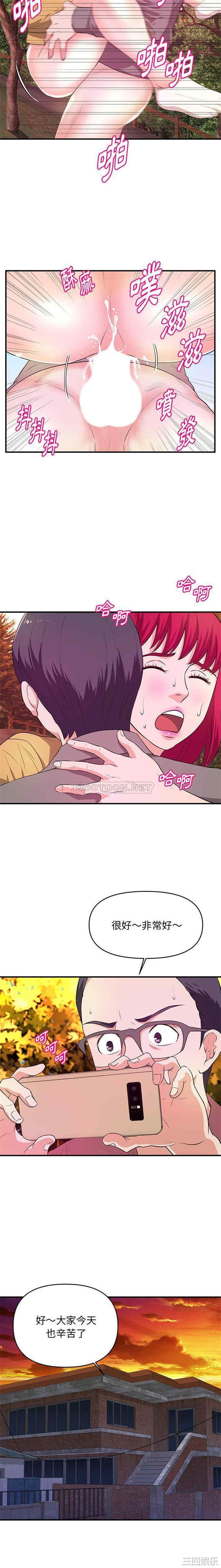 沉重的学分/女大生录影中