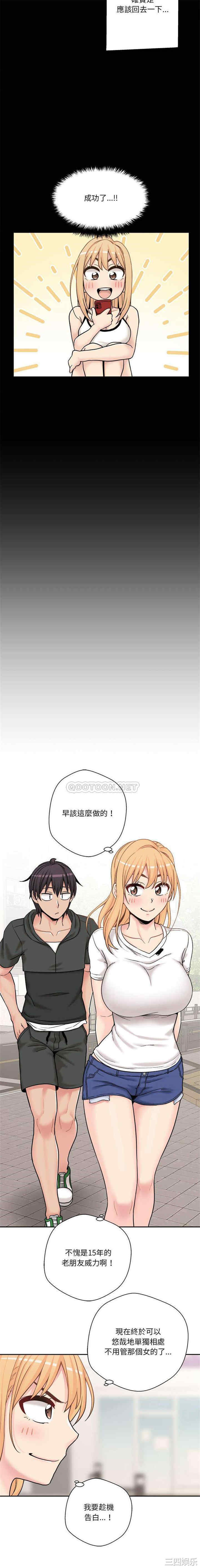 越线的二十岁/越界的20岁