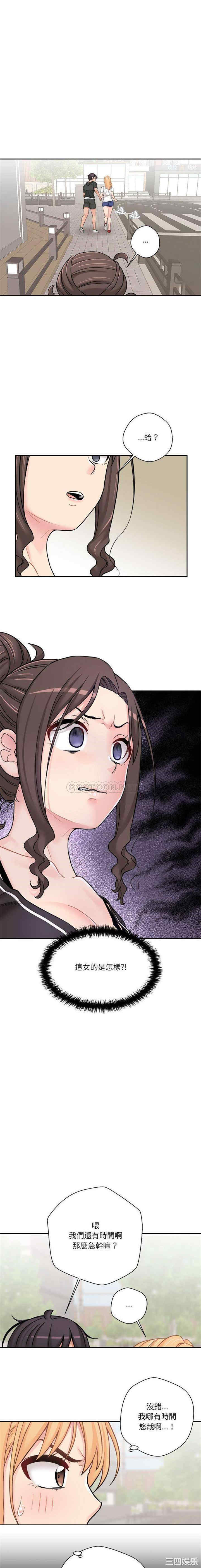 越线的二十岁/越界的20岁