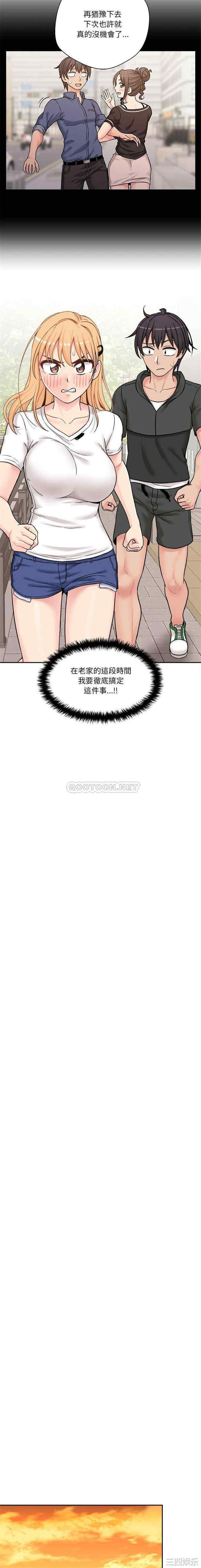 越线的二十岁/越界的20岁