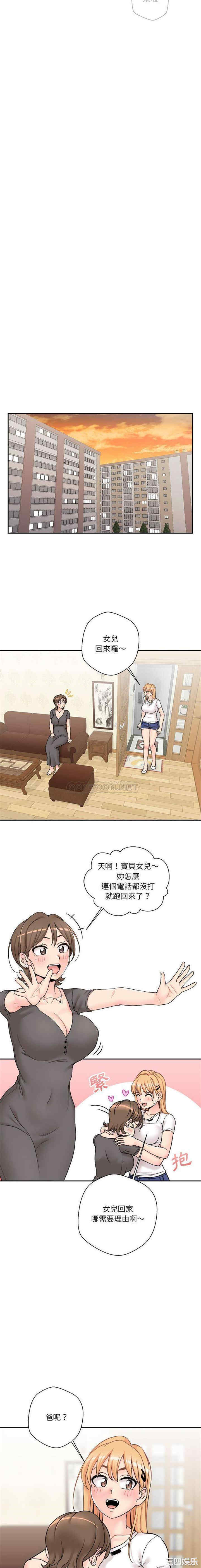 越线的二十岁/越界的20岁