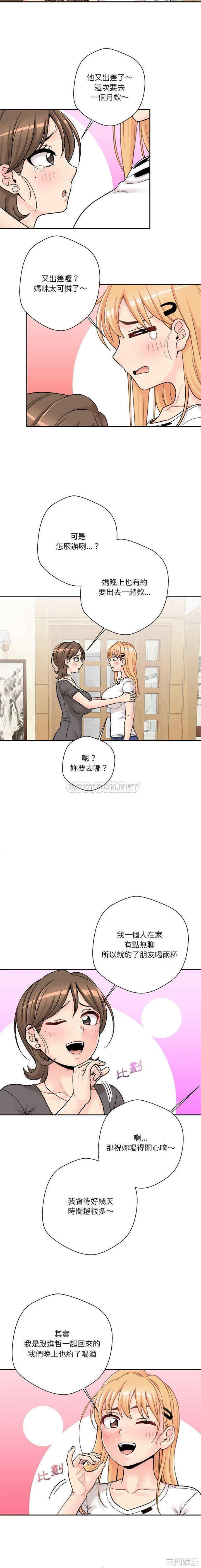 越线的二十岁/越界的20岁