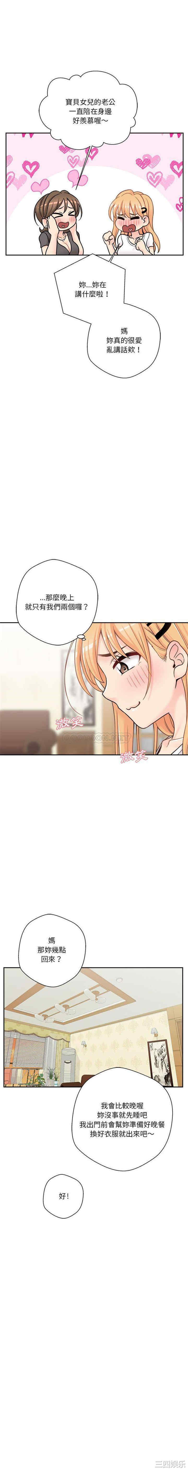 越线的二十岁/越界的20岁