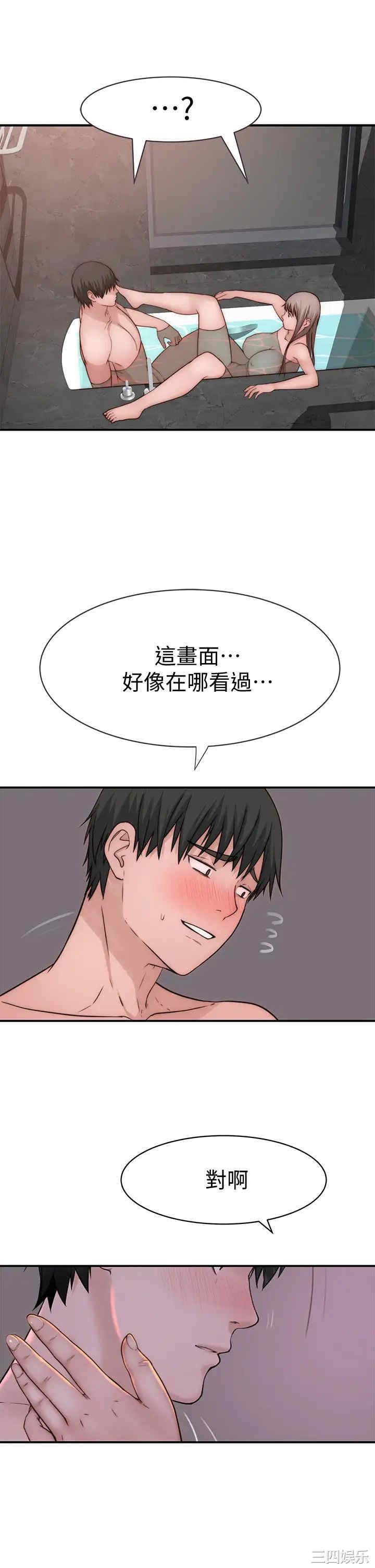 我们的特殊关系