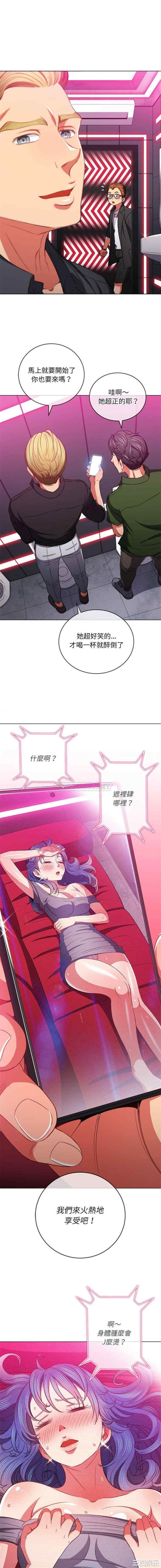 难缠小恶女/恶女勾勾缠