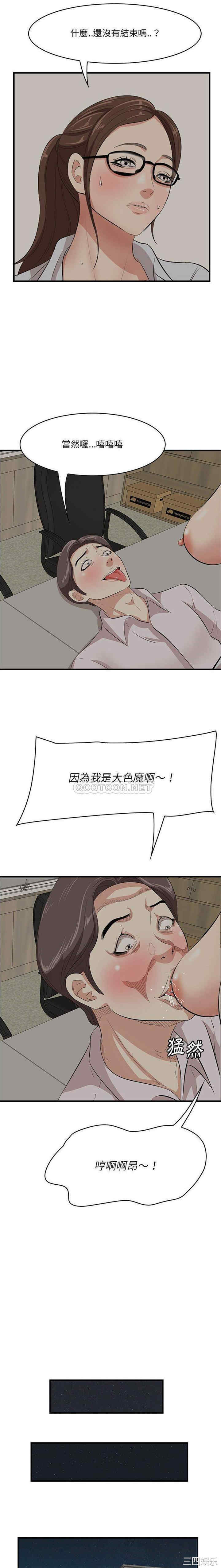 一口就好