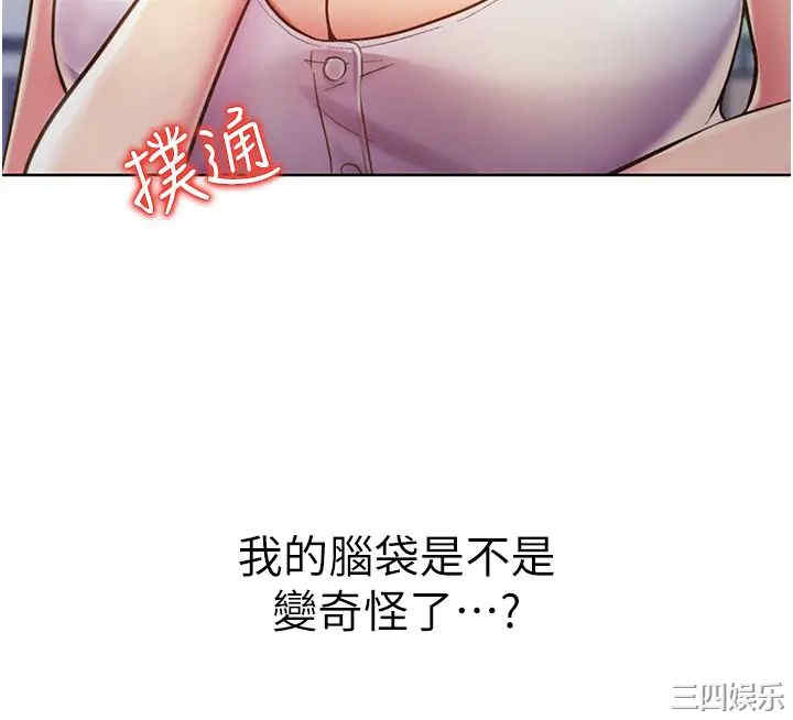 姐姐爱做菜