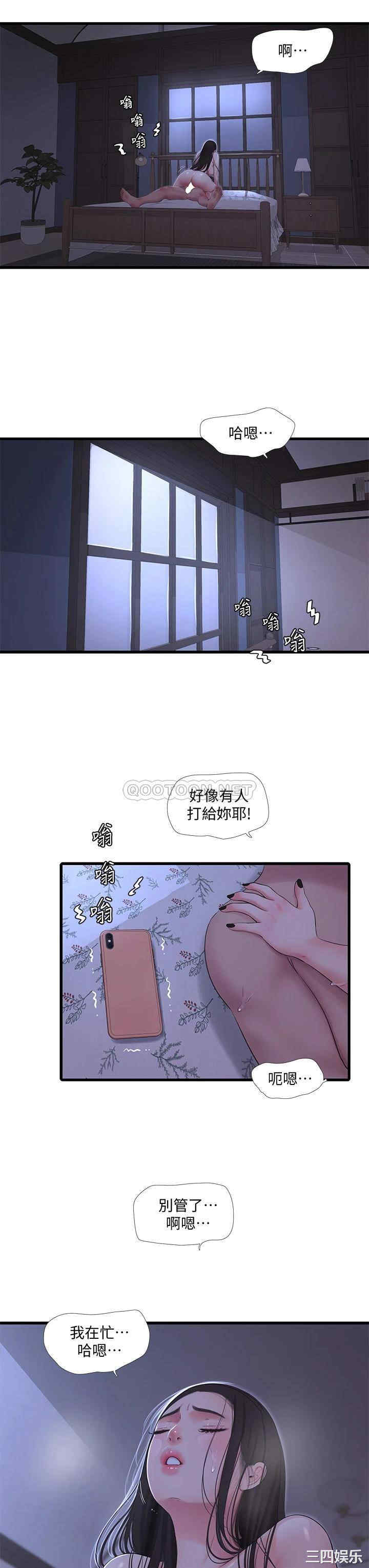 亲家四姐妹