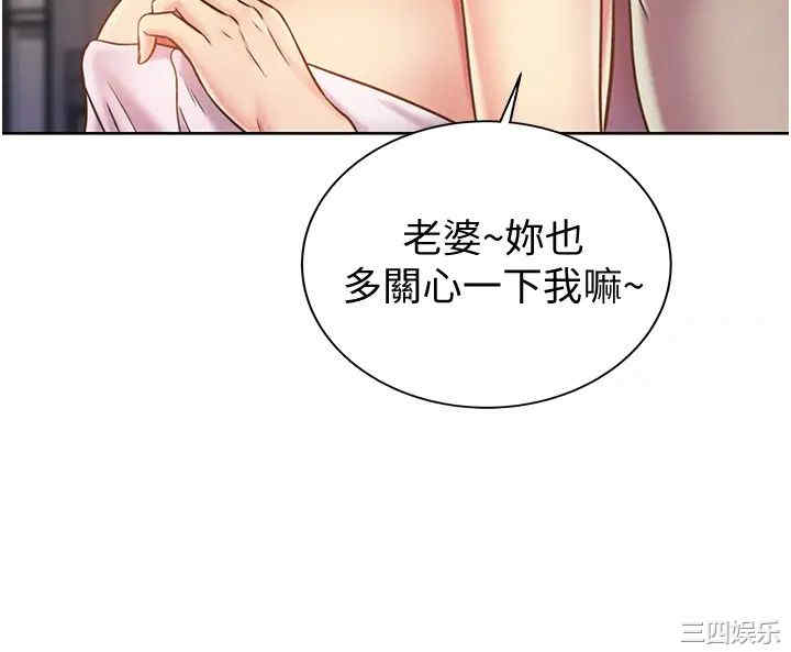 姐姐爱做菜
