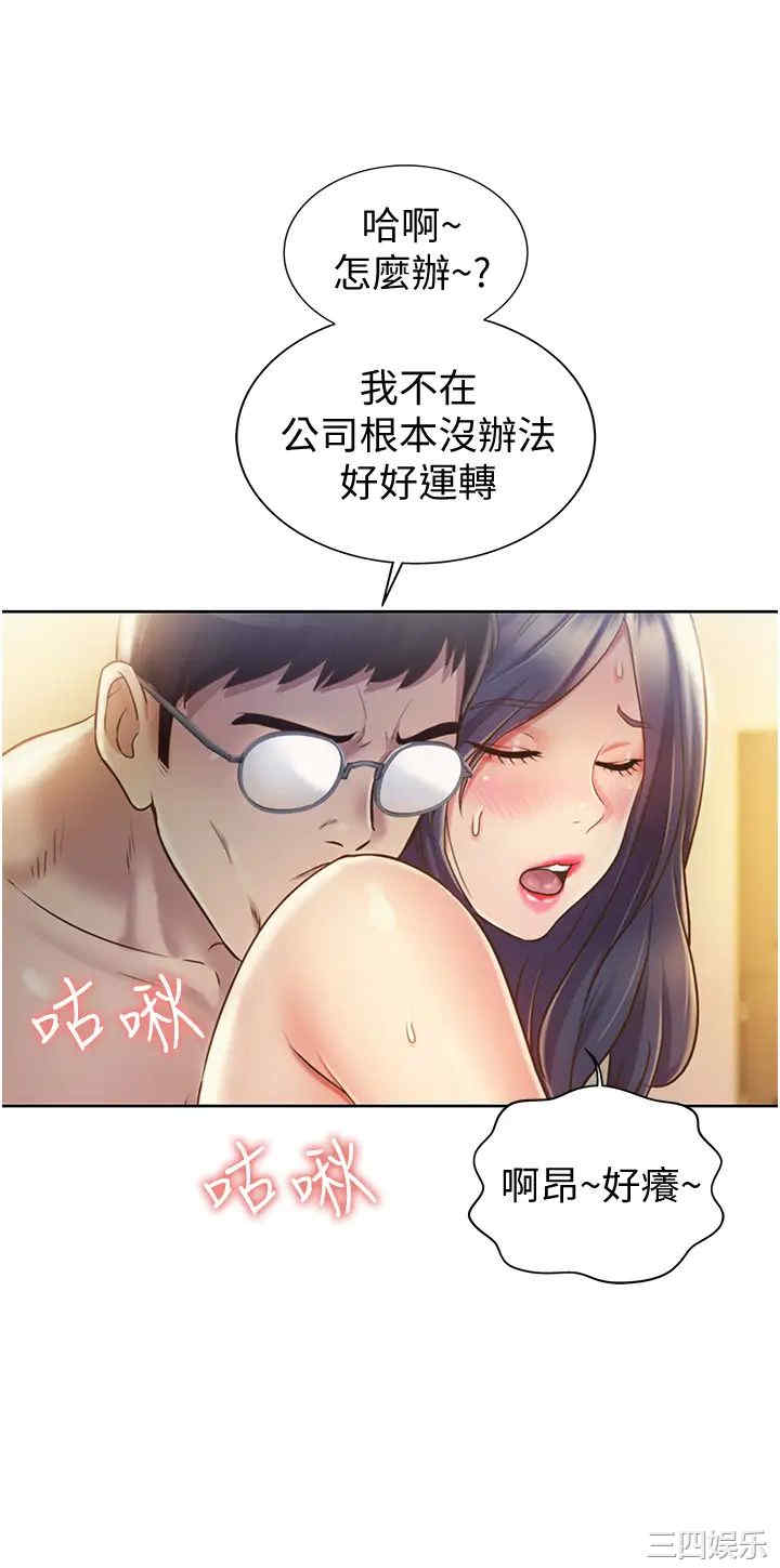 姐姐爱做菜