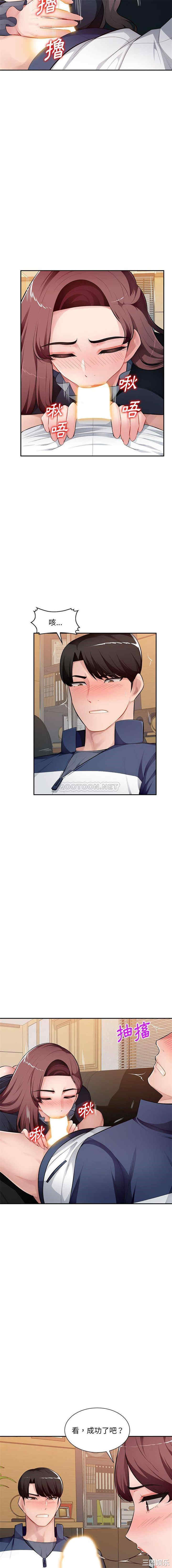 寄生一家人/混乱一家人