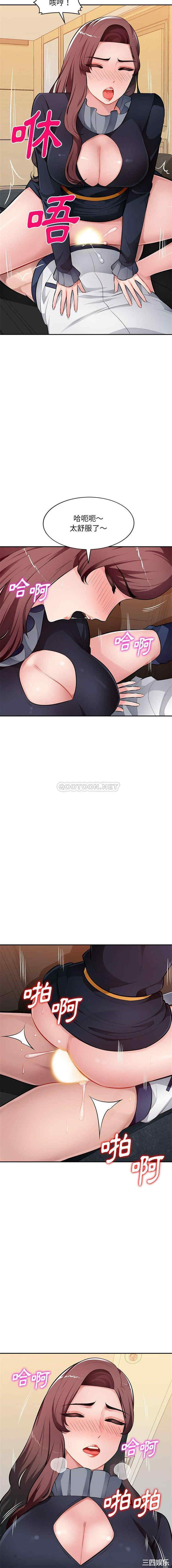 寄生一家人/混乱一家人