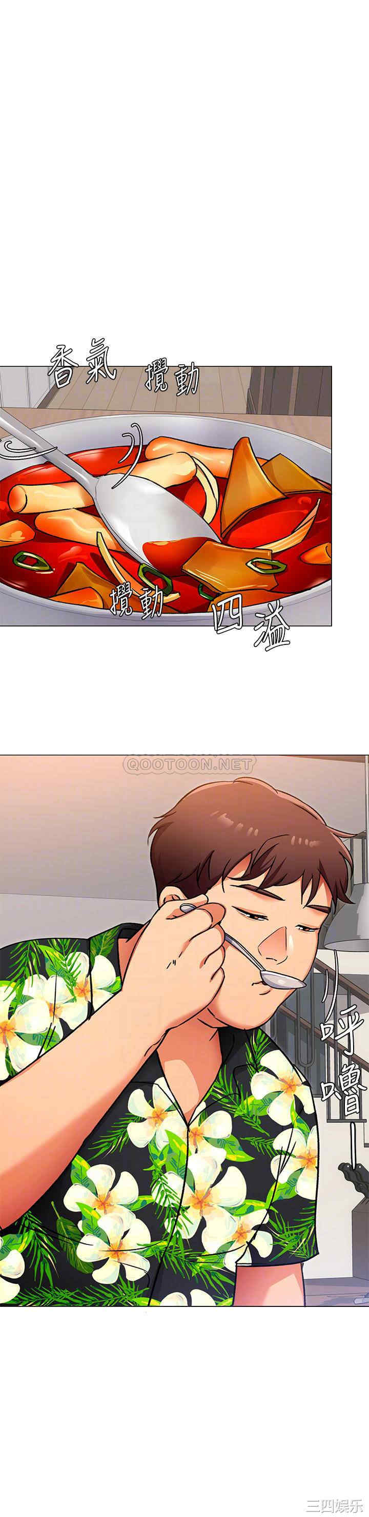 今晚就决定吃你了