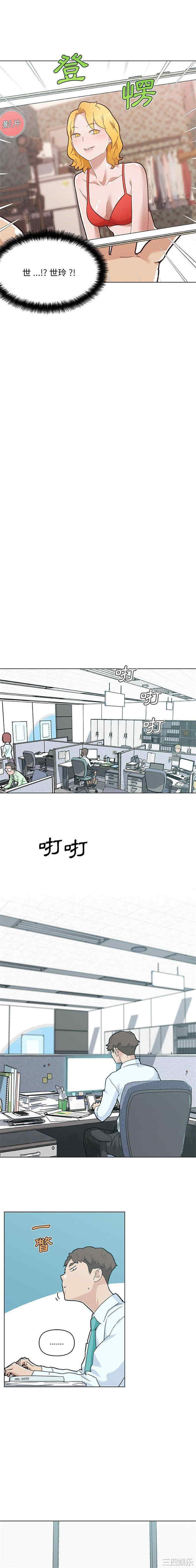 神似初恋的她/恋你如初恋