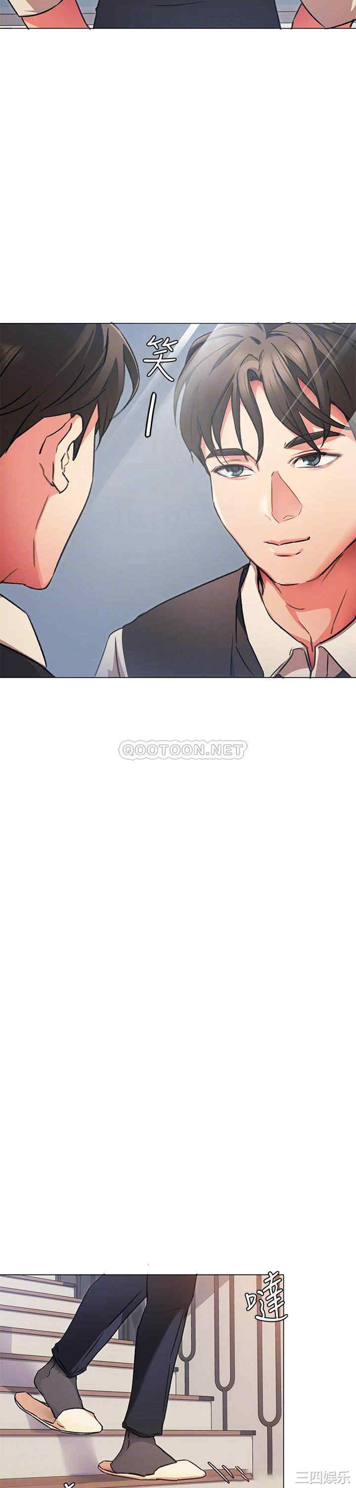 今晚就决定吃你了