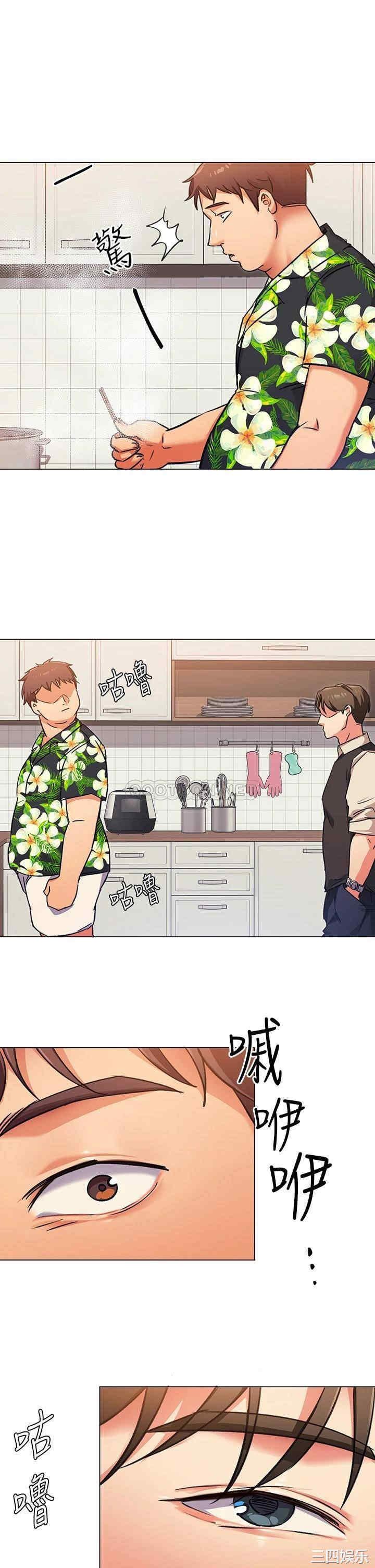 今晚就决定吃你了