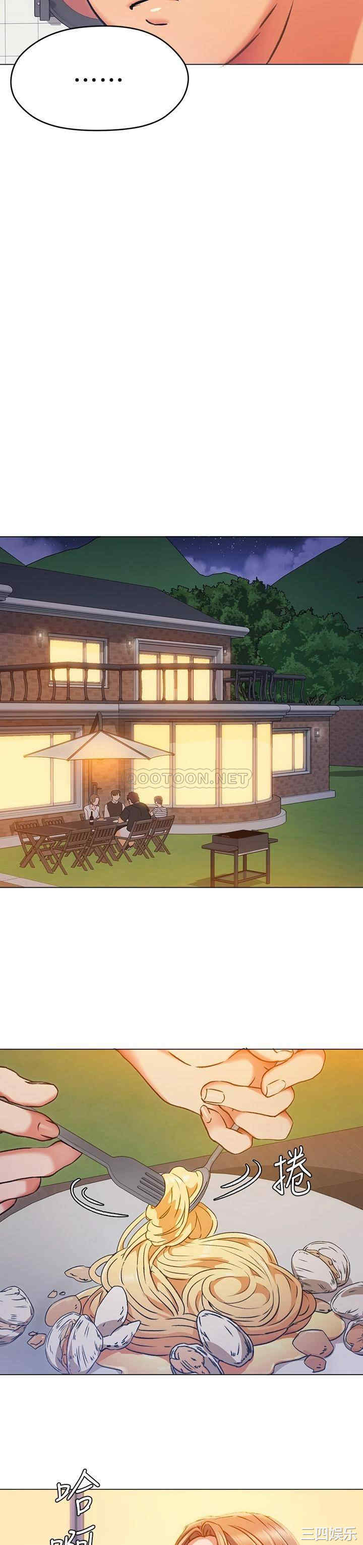 今晚就决定吃你了