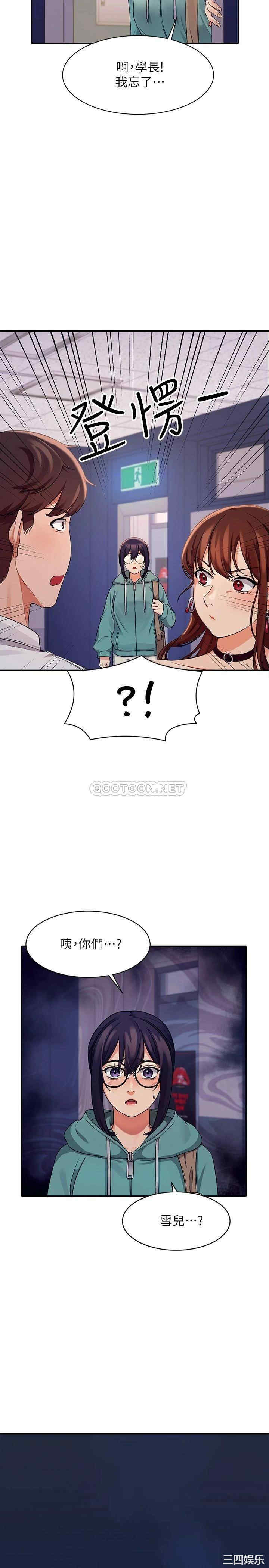 谁说理组没正妹？