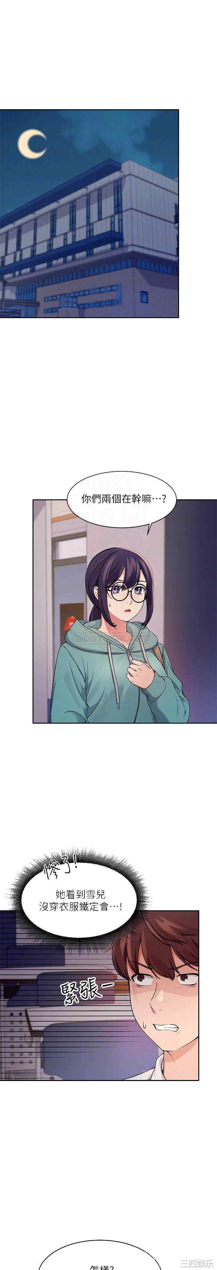 谁说理组没正妹？