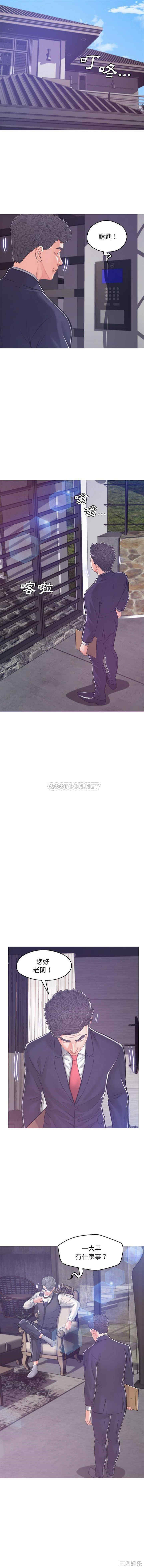 俏儿媳/媳妇单身中