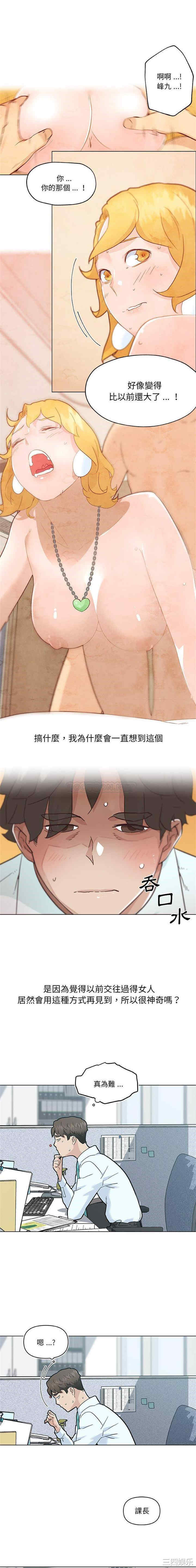 神似初恋的她/恋你如初恋