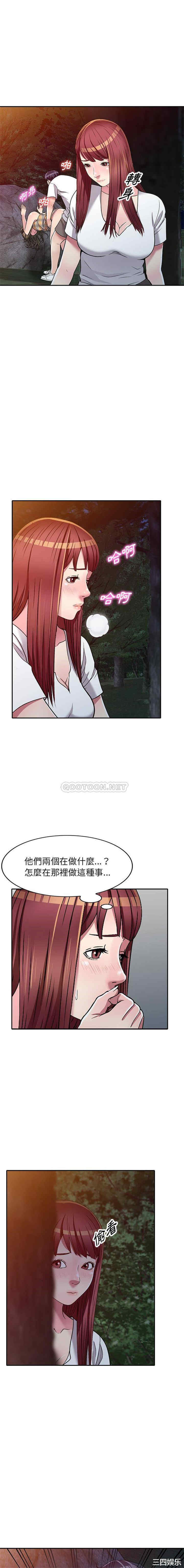 妹妹真善良