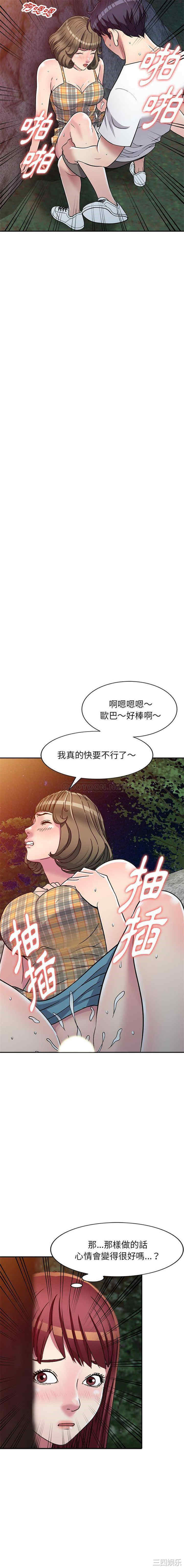 妹妹真善良