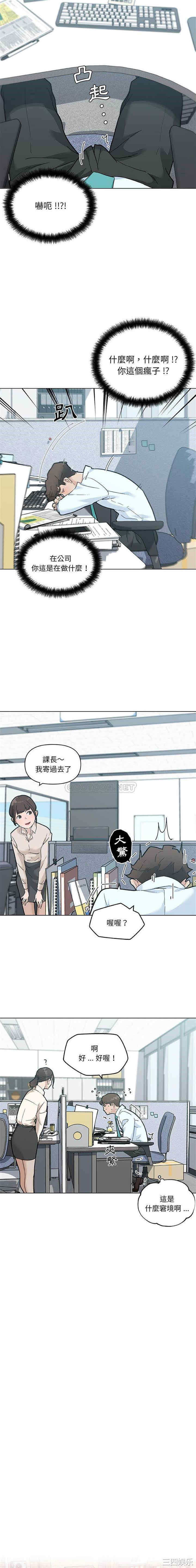 神似初恋的她/恋你如初恋