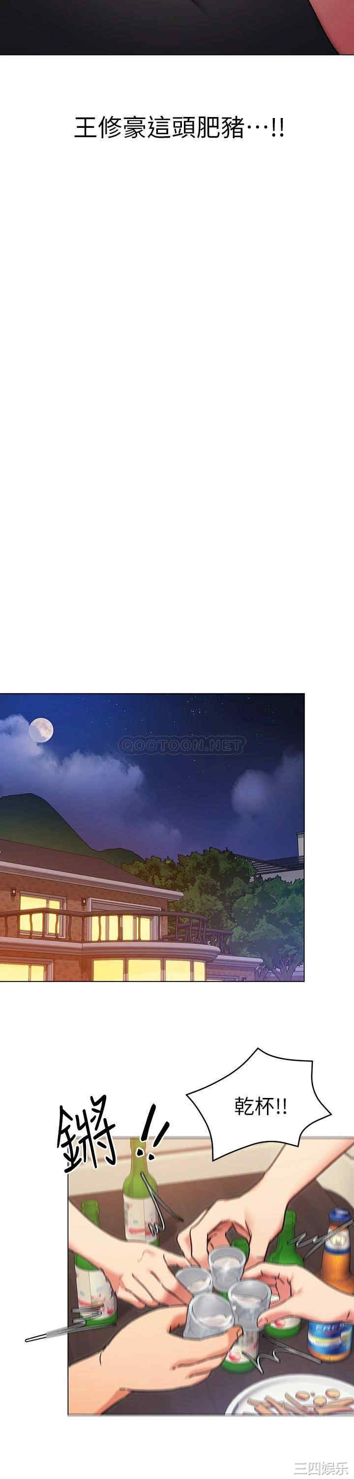 今晚就决定吃你了