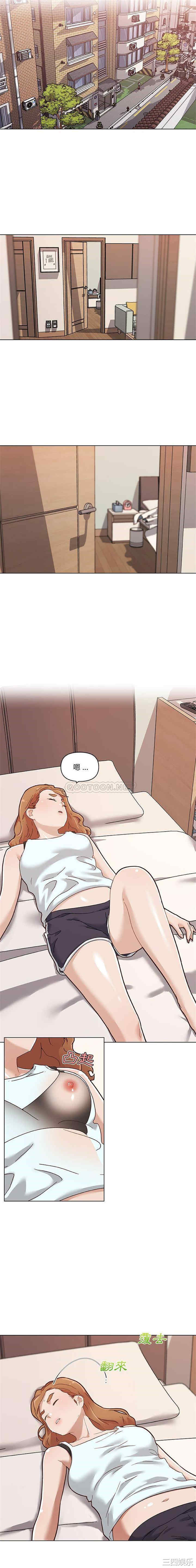 神似初恋的她/恋你如初恋