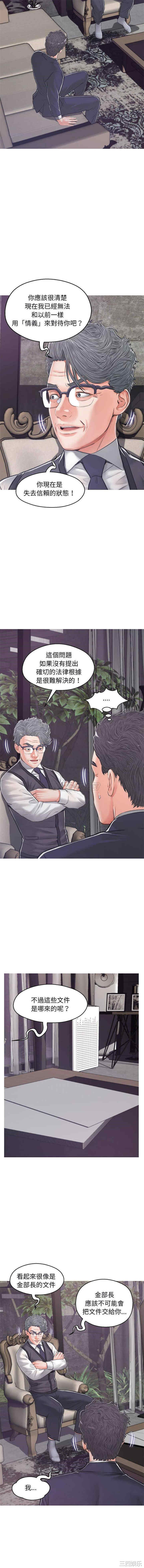 俏儿媳/媳妇单身中