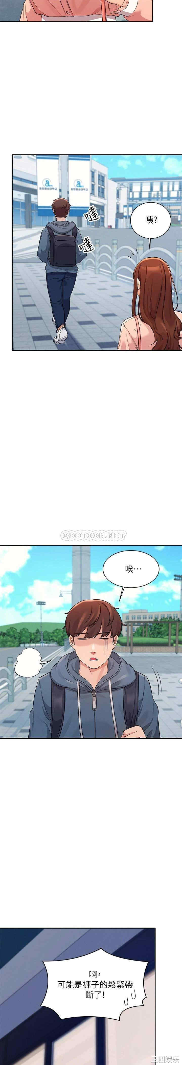 谁说理组没正妹？