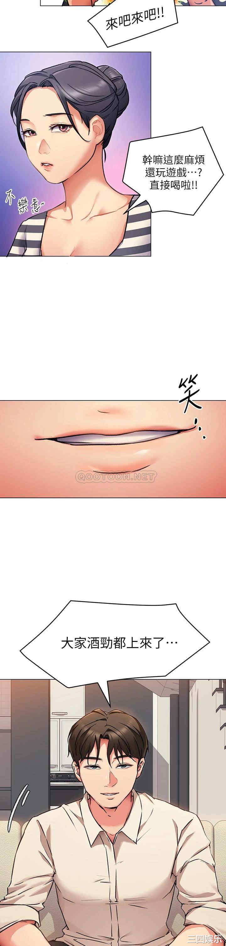 今晚就决定吃你了