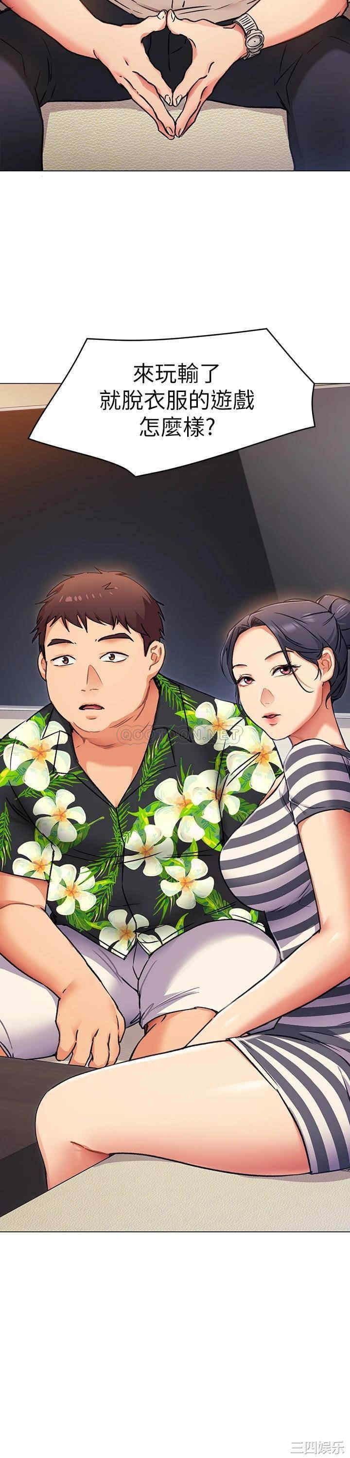 今晚就决定吃你了