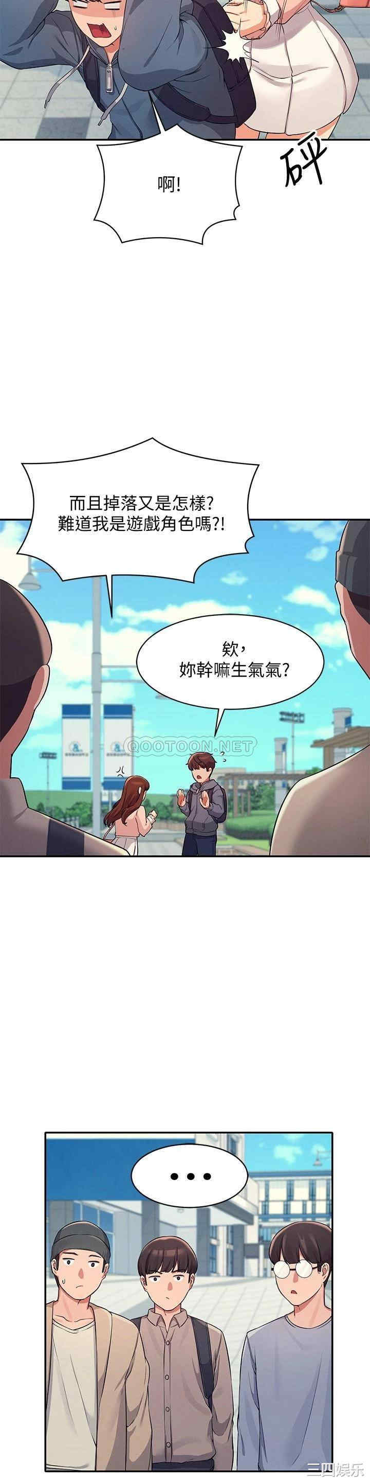 谁说理组没正妹？